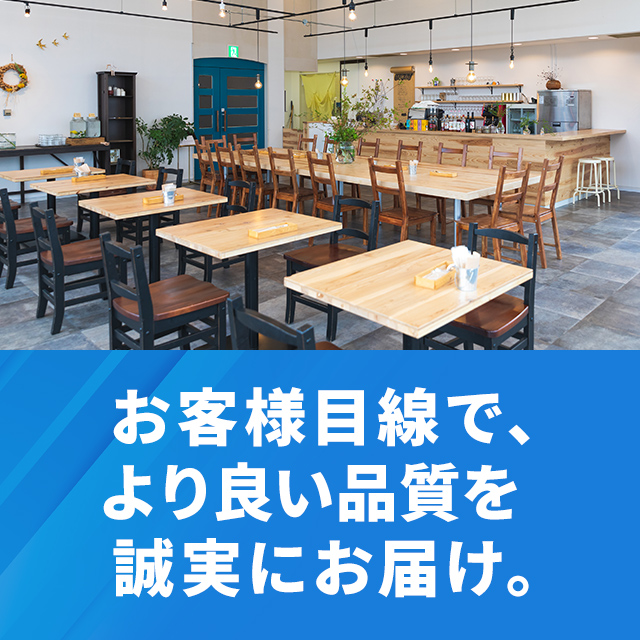 有限会社田中内装