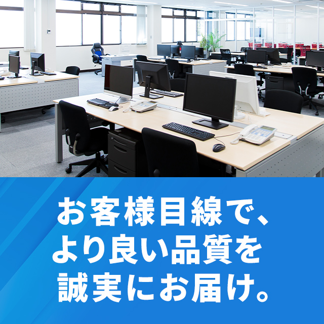 有限会社田中内装