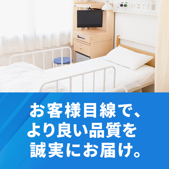 有限会社田中内装